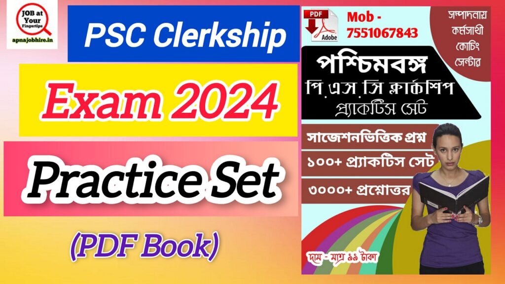 PSC Clerkship Practice Set PDF